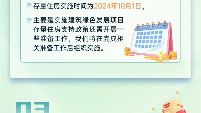 狼队三大内线缺战仍只输三分！康利：这展现了我们的毅力与成色